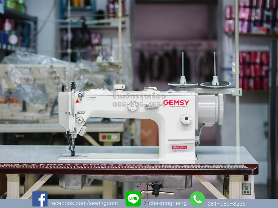 จักรเย็บหนัง (ตีนตะกุย - ฐานยาว - ไดเร็ค) เจมส์ซี่ (GEMSY) GEM0311D